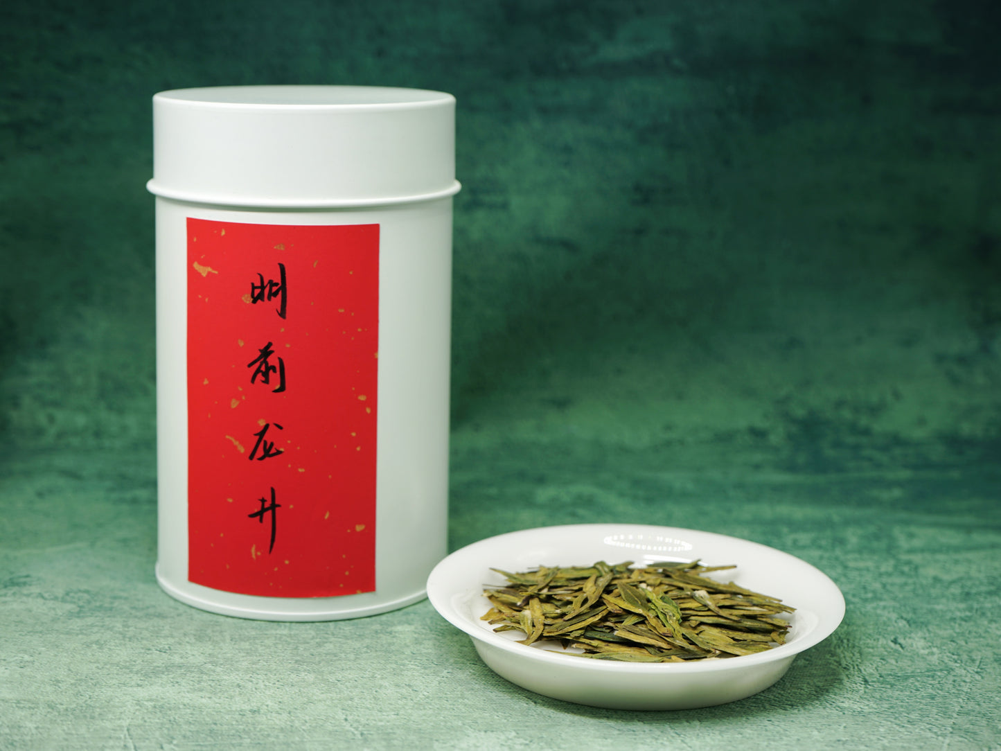 2025 Pre-Qingming Dragonwell