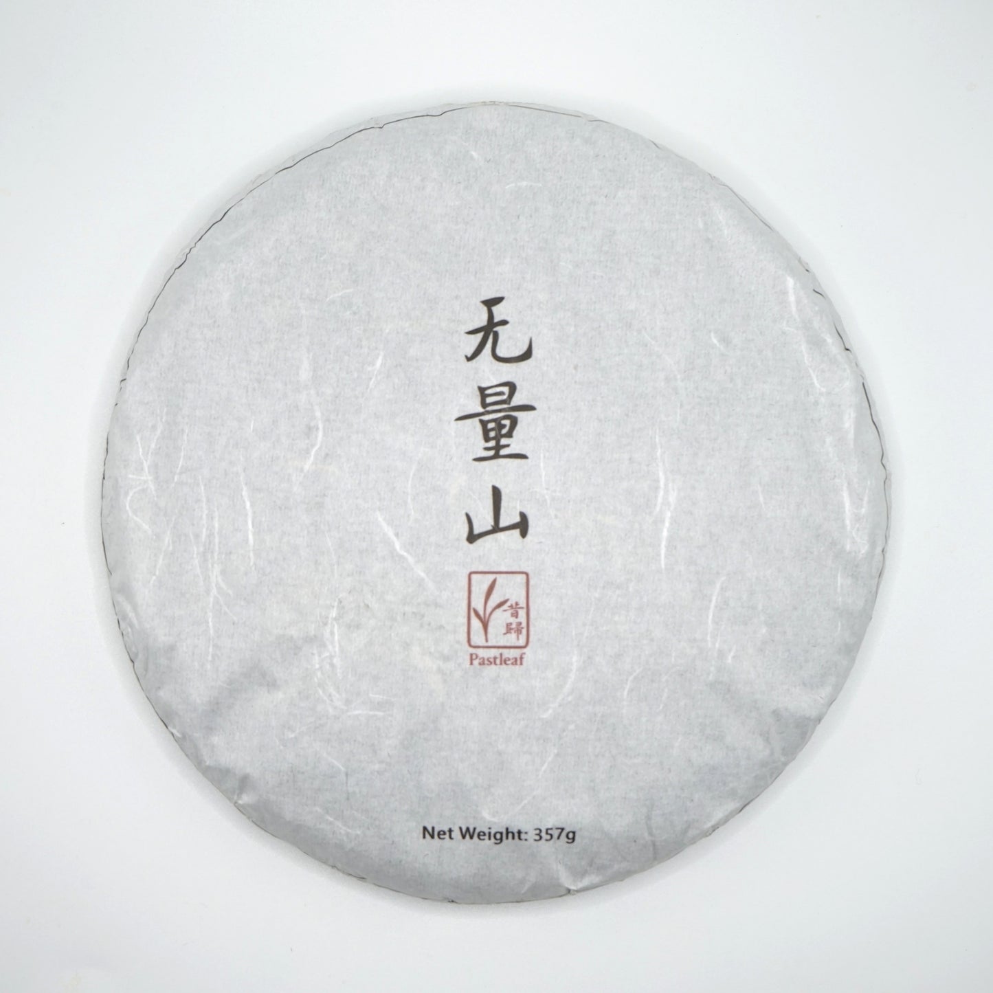 2025 'Wuliang Silver' Raw Puerh