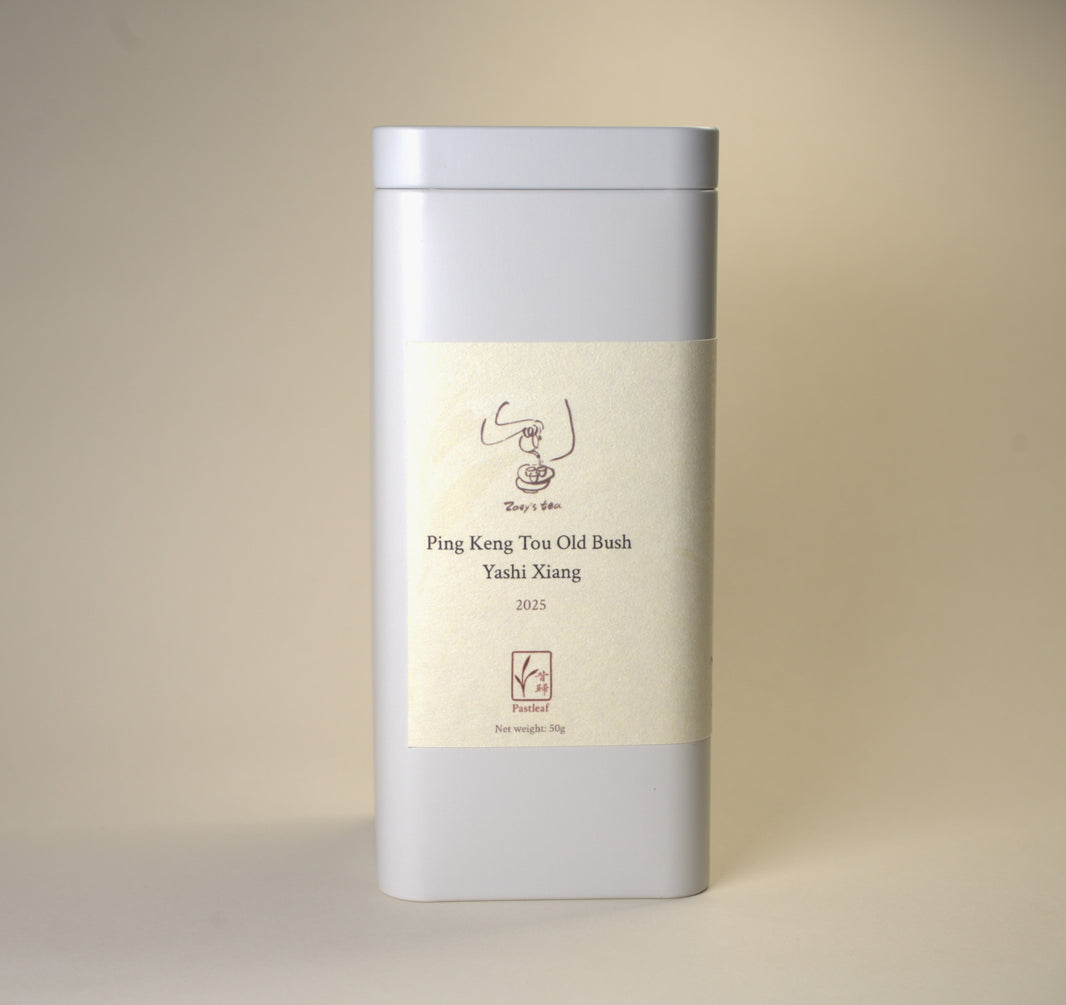 2025 Ping Keng Tou Old Bush Yashi Xiang