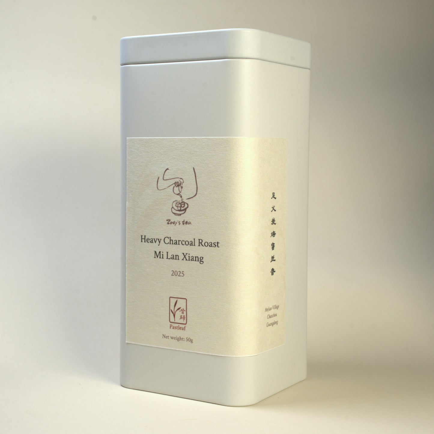2023 Heavy Charcoal Roast Mi Lan Xiang