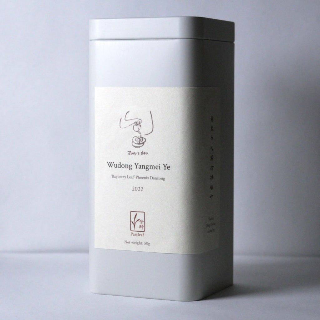 2022 Wudong Yangmei Ye