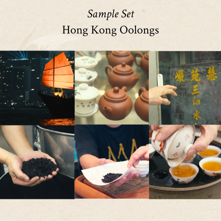Sample Set: Hong Kong Oolongs (Kowloon)