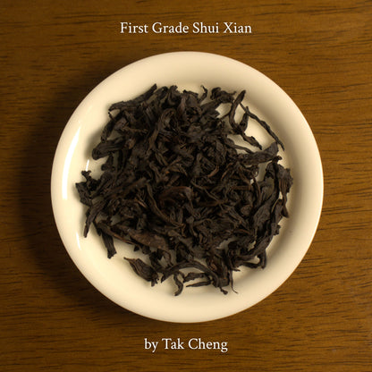 Sample Set: Hong Kong Oolongs