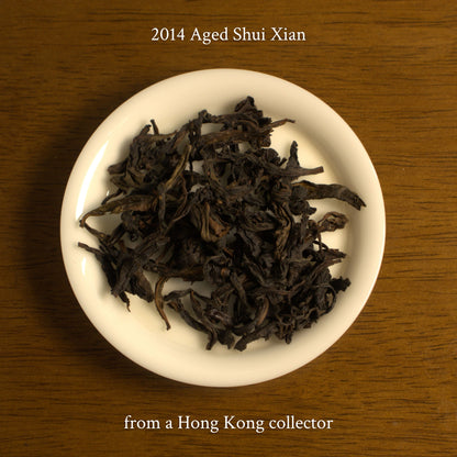 Sample Set: Hong Kong Oolongs
