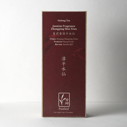 Jasmine Fragrance Zhangping Shui Xian