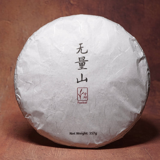 2025 'Wuliang Silver' Raw Puerh