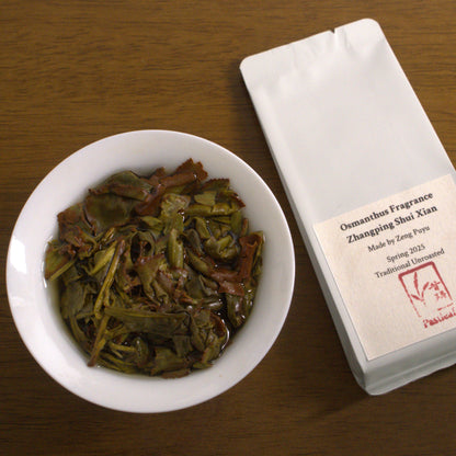 Producer Set: Zeng Puyu's Zhangping Shui Xian