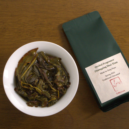 Producer Set: Zeng Puyu's Zhangping Shui Xian