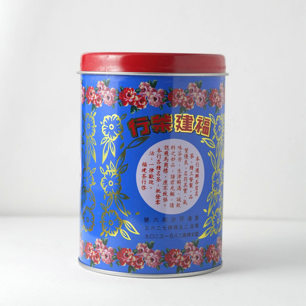 Sample Set: Hong Kong Oolongs (HK Island)
