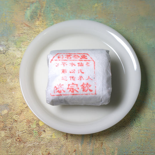 Award-Winning Zhangping Shui Xian (Roasted)