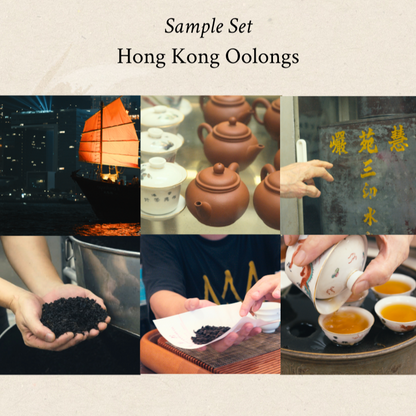 Sample Set: Hong Kong Oolongs